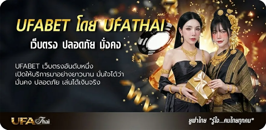 แบนเนอร์ fox888 ติดต่อเจ้าหน้าที่ ยอดนิยม — แทงบอลออนไลน์ คาสิโน หวย มวย สล็อต ครบวงจร