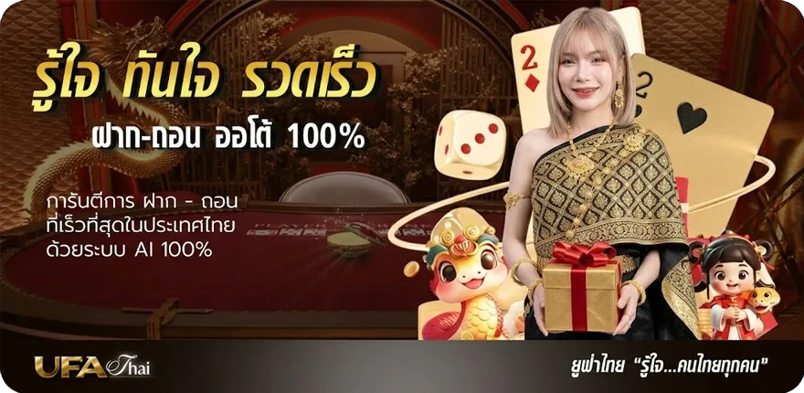 Banner fox888 ติดต่อเจ้าหน้าที่ สมาชิกใหม่ — โปรโมชั่นสมาชิกใหม่