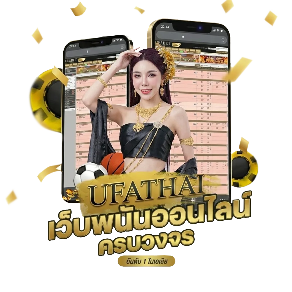 fox888 ติดต่อเจ้าหน้าที่ โปรโมชั่น — สมาชิกใหม่