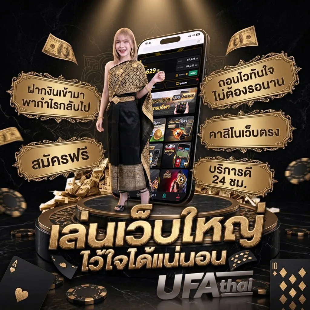 fox888 ติดต่อเจ้าหน้าที่ โลโก้แบรนด์ — เว็บตรง UFABET